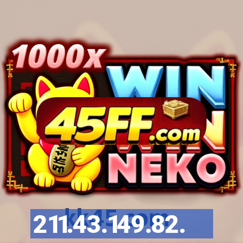 211.43.149.82.