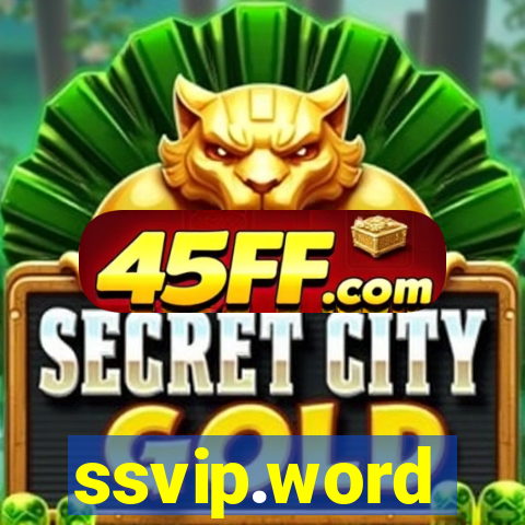 ssvip.word