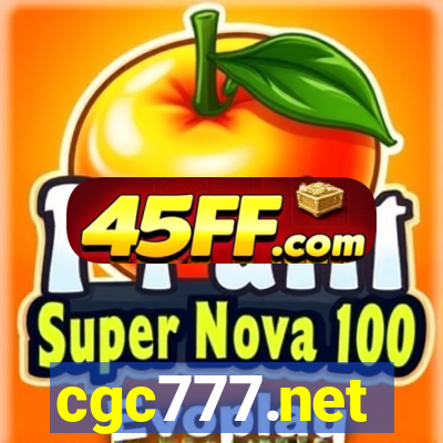 cgc777.net
